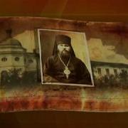 Вениамин Федченков
