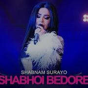 Shabnam Surayo Shabhoi Bedori