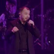 Сумищевский Концерт Видео