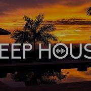 Deep House Сборник Лучшие Треки 2022