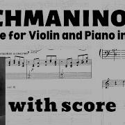 Rachmaninov Romance Violin