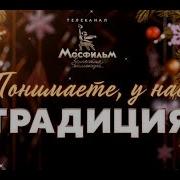 Новогодняя Коллекция Пести Старых Лет