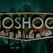 Bioshock Ost Beyond The Sea La Mer By Django