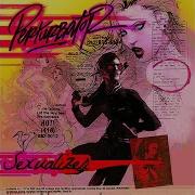 Sexualizer By Perturbator