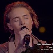Михайло Сосунов Блюз