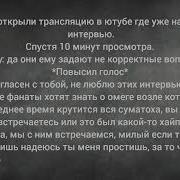 Юнмины Быть С Тобой 25 Часть