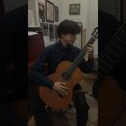 Вечер Музыкальная Композиция