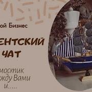 Мостики Елена Юрьева