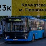 Информатор Автобуса 412