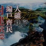 雀大人 Miss Mi 刘仲敬