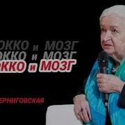 Элизабет Тейлор Жизнь Рассказанная Ею Самой