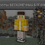 Диппер Когда Мы Вырастим Мы Не Станем