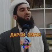 Мавлави Ахмад Фируз Фотима