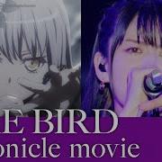 Roselia Fire Bird Chronicle Movie