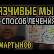 Мартынов Юрий