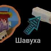Пусть На Ней Обложка Винипуха