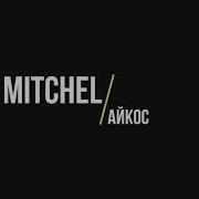 Mitchel Айкос Adam Maniac Remix