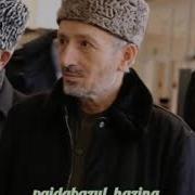 Назму На Аварском Про Муфтия