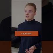Миллиарды Выпускной