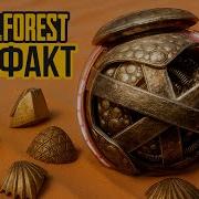Артефактом