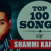 Shammi Kapoor Hit Songs