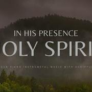 Holy Spirit Worship