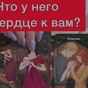 Любите И Будьте Любимы