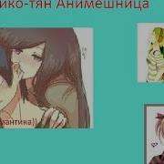 Озвучка Манги Блестящая Свадьба 1 169 Ukfds