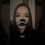 Фонк Короткие Видео