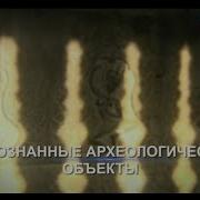 Энциклопедия Загадок