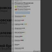 Меро Информатор