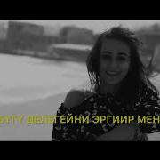 Далай Чалгыы