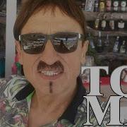 Милко Калайджиев Микс