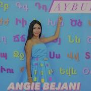 Минус Айоц Айбубен