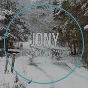 Jony Пустота 2021 Ahmat Remix