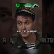 Нагнул Дежурного