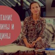 Мальчики И Девочки