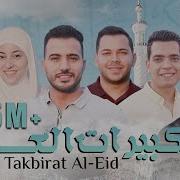 Muhammad Tarek Eid Mubarak