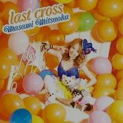 Last Cross Masami Mitsuoka