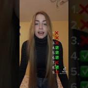 Загибай Палец Если Знаешь Эту Песню