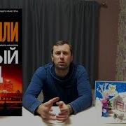 Майкл Коннелли Серия Гарри Босх