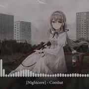 Комбат Nightcore