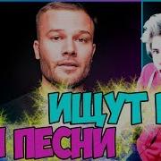 Музыка Вконтакте2019