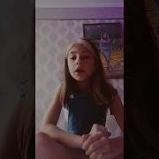 Как Вызвать Сладкого Гномика