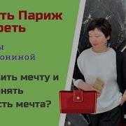 Рассказ От Лены