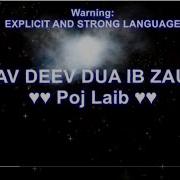 Poj Laib Xav Deev Dua Ib Zaug