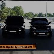 Крутые Пацанские Песни 2023
