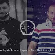 Dj Gew Arshavir Martirosyan Qez Het Love Me Love Me 2023 Sirenq Irar