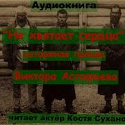 Видео Секса Николай Задорнов Амур Батюшка Слушать Бесплатно
