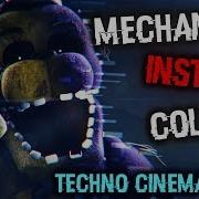 Sfm Fnaf Коллаб Механический Инстинкт Techno Cinema Ремикс